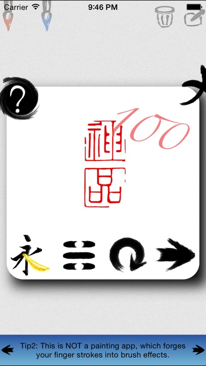 活字帖+ | Live Calligraphy+