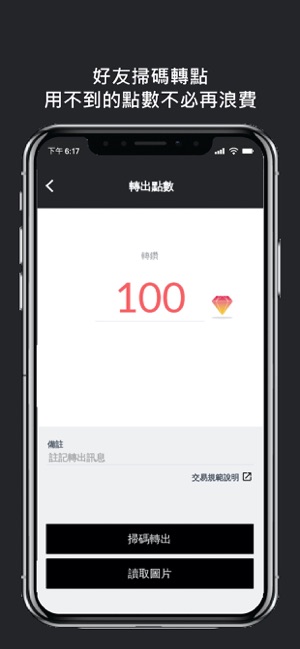 DCT電競醫院(圖4)-速報App