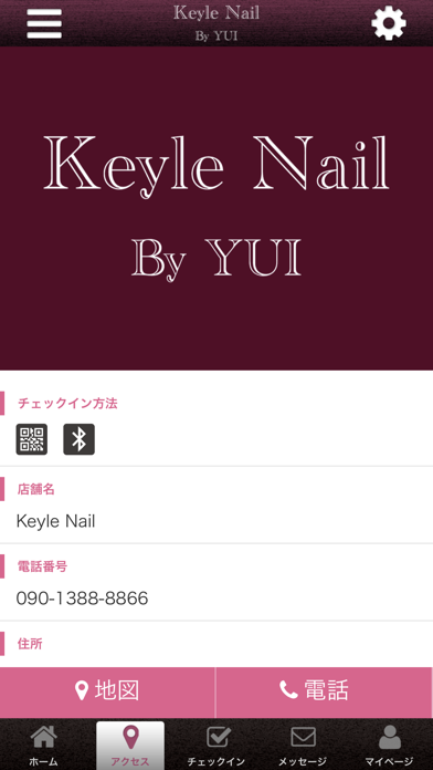 Keyle Nail　公式アプリ screenshot 4