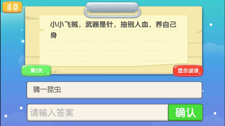 大家一起来 screenshot-3