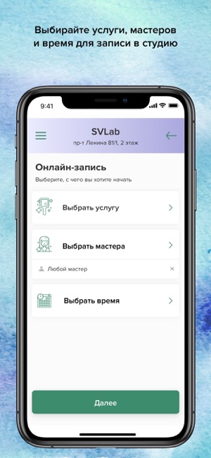 SVLab(圖3)-速報App