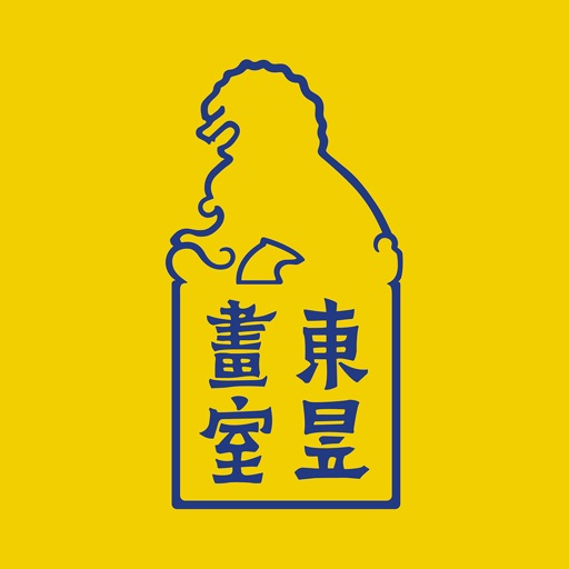 东昱画室-全国著名画室