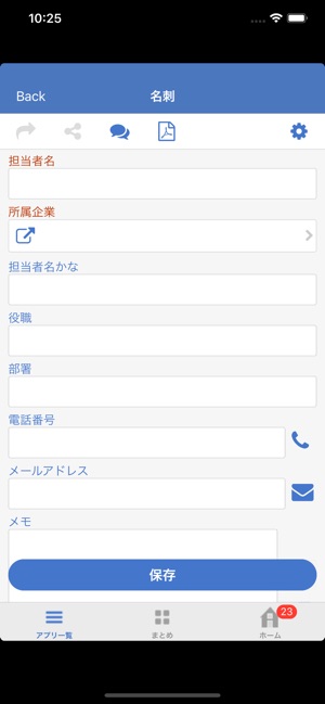 NuApp(圖2)-速報App