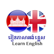 Learn English For Khmer