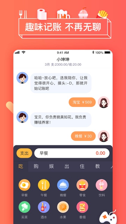 暖暖日记