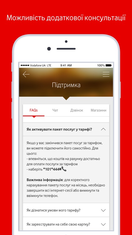 My Vodafone screenshot-4