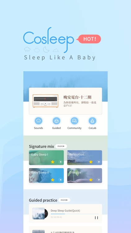 CoSleep: White noise screenshot-0