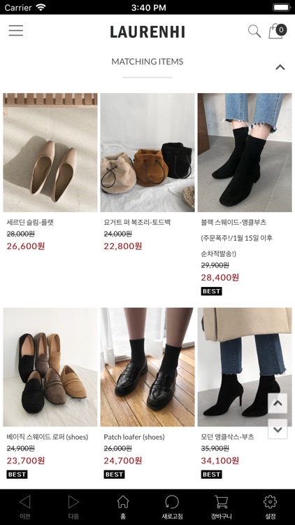 로렌하이 LAURENHI – 여성 의류 패션 쇼핑몰 screenshot-3