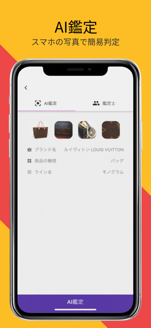 LOOPs(圖3)-速報App