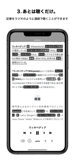 Radipedia(圖4)-速報App