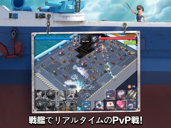 ブーム ビーチ Boom Beach By Supercell Ios 日本 Searchman アプリマーケットデータ