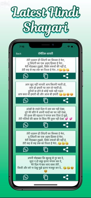 Latest Hindi Shayari(圖9)-速報App