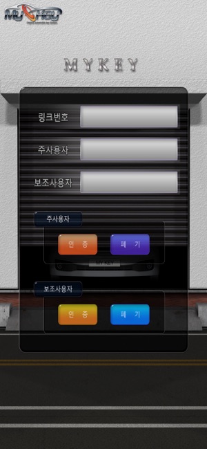 S4 마이키 프리미엄(세단)(圖2)-速報App