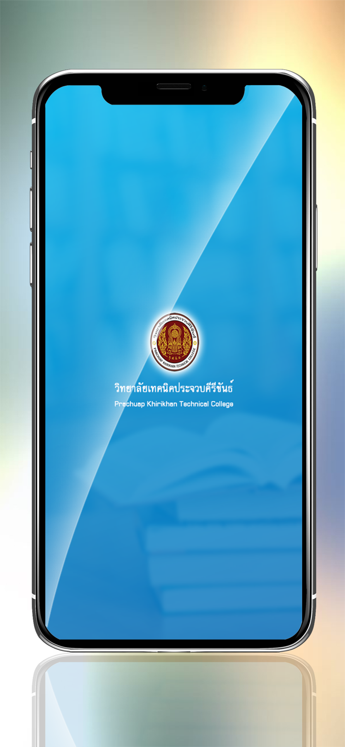 PKTC Digital Library