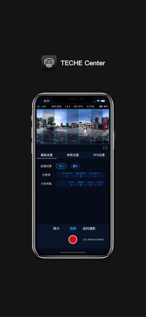 TECHE Center(圖4)-速報App