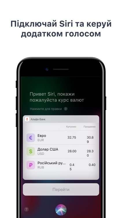Alfa-Mobile Ukraine screenshot-9