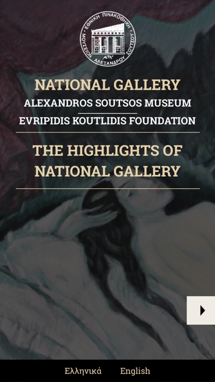 Highlights of National Gallery