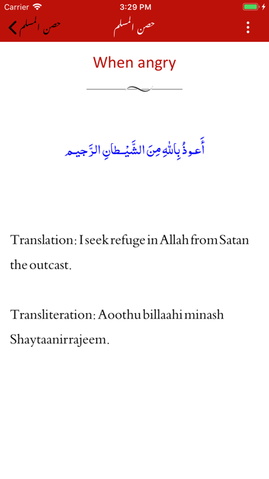 How to cancel & delete Dua and Azkaar |Quran |sunnah from iphone & ipad 4