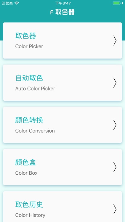 F Color Picker