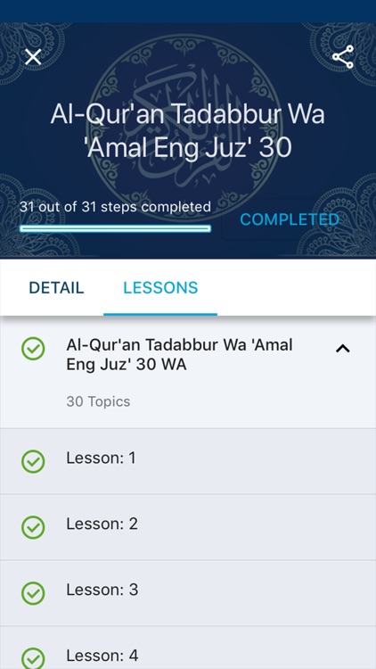 Al-Huda eLearning screenshot-4