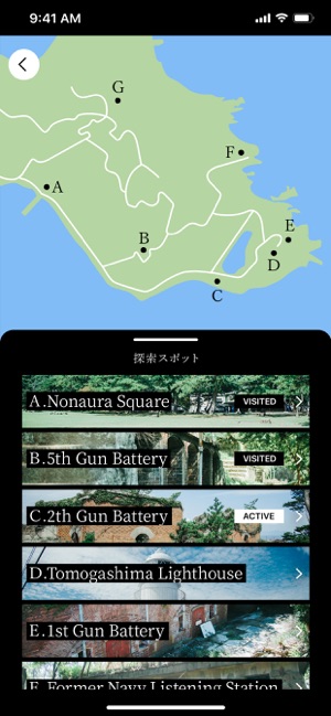 Tomogashima(圖2)-速報App