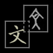 甲骨文对对碰