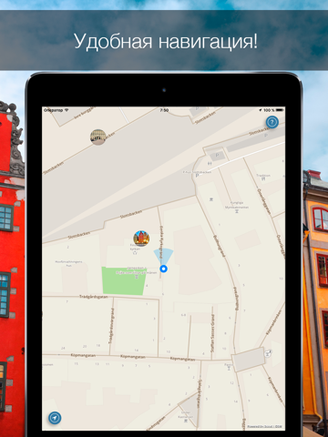 Stockholm 2020 — offline map screenshot 2