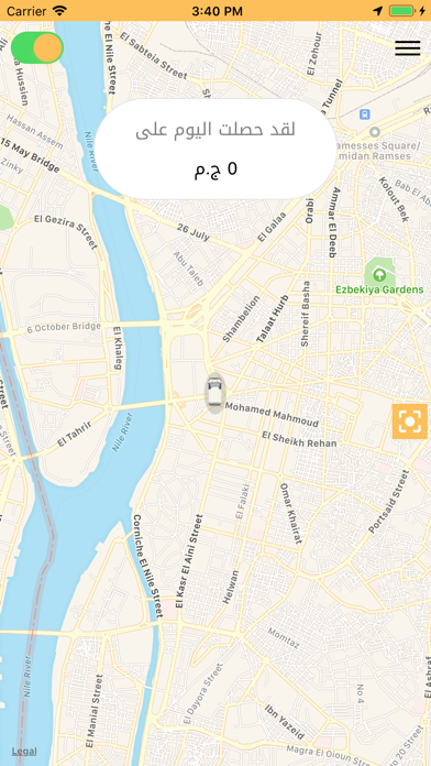 Ather Delivery screenshot 2