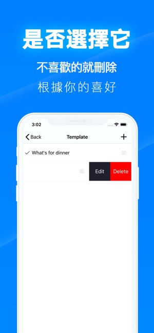 決定去吧(圖3)-速報App