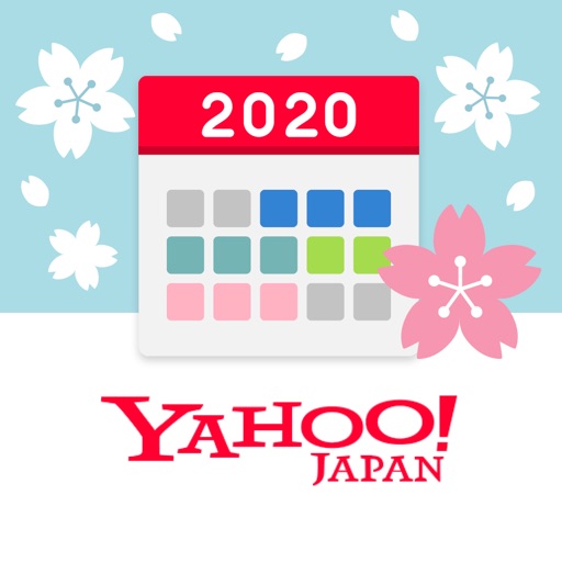 Yahoo!カレンダー