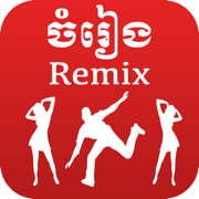 Khmer Music Remix