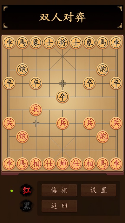 中国象棋云库