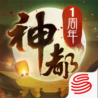 神都夜行录 神都夜行录