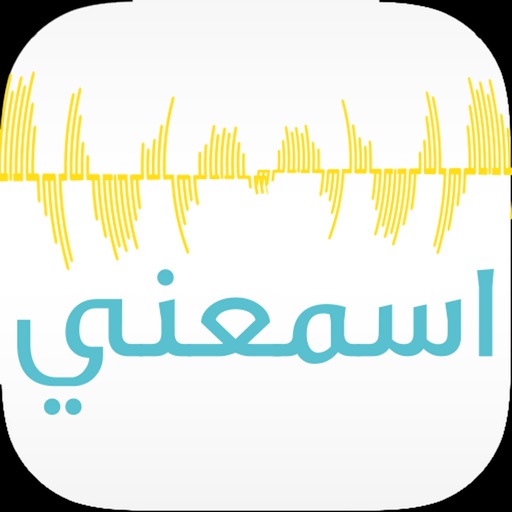 اسمعني Esmany‎