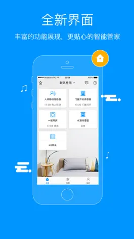 Game screenshot 音悦家 mod apk