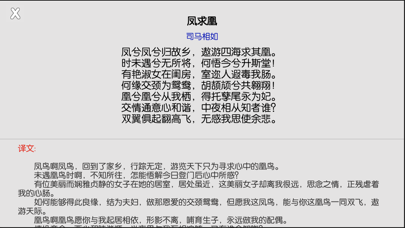 挑战最强大脑-益智答题类项目大全 screenshot 3