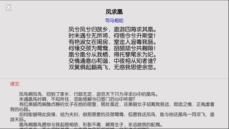 挑战最强大脑-益智答题类项目大全