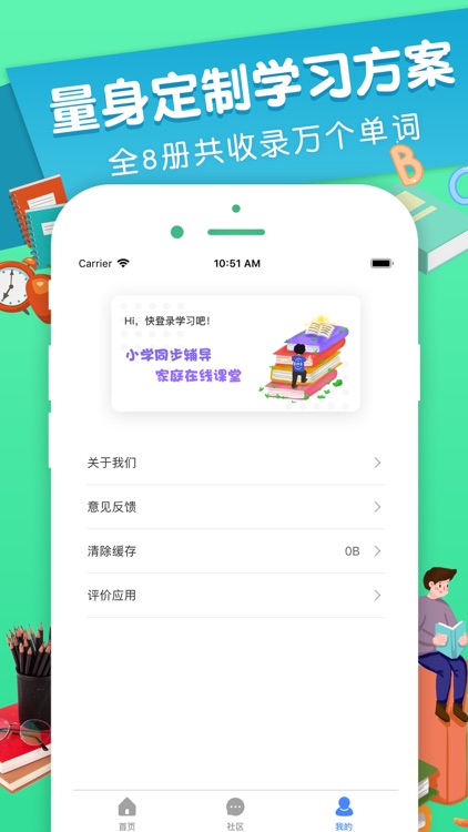 小学生英语人教版-小学英语课本点读作业搜题神器 screenshot-3