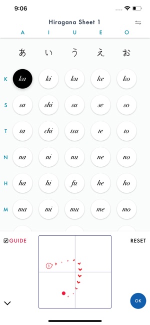 Hiragana Chart Test