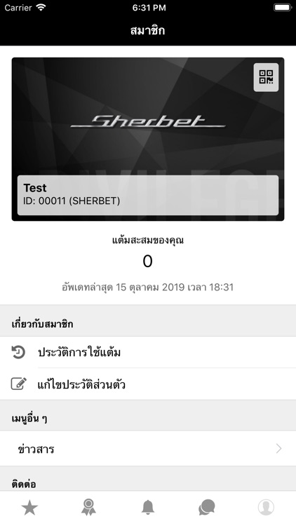 Sherbet Club screenshot-4