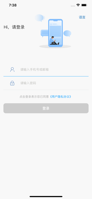 VISABBC(圖2)-速報App