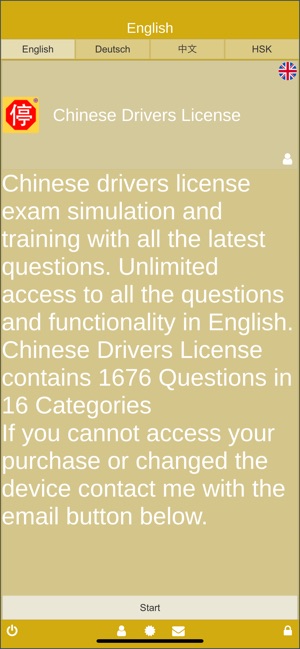 Chinese Driver's License(圖1)-速報App