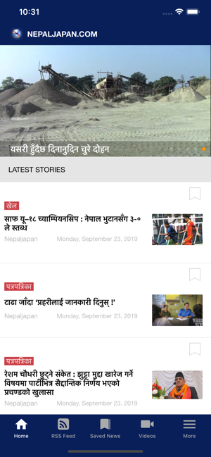 NEPALJAPAN.COM(圖2)-速報App