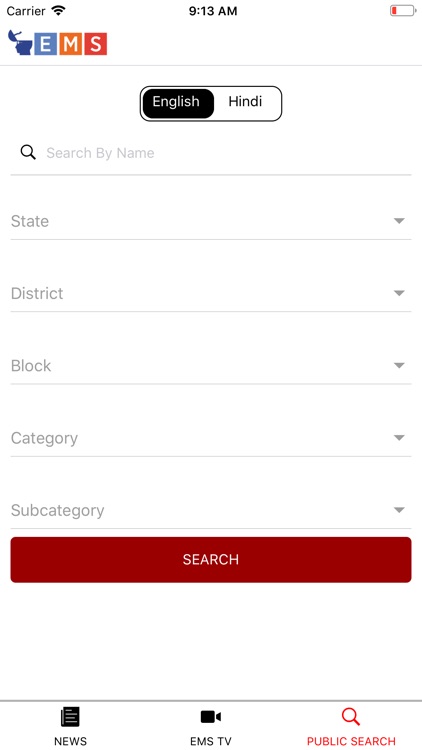 EMS - NEWS,TV,Public Directory screenshot-7