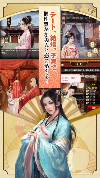 王に俺はなる - テッペンを目指せ