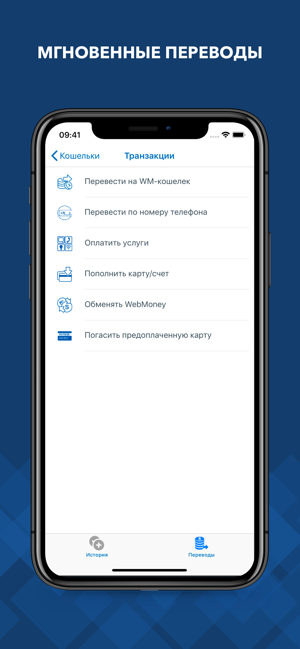 WebMoney Keeper Pro(圖4)-速報App