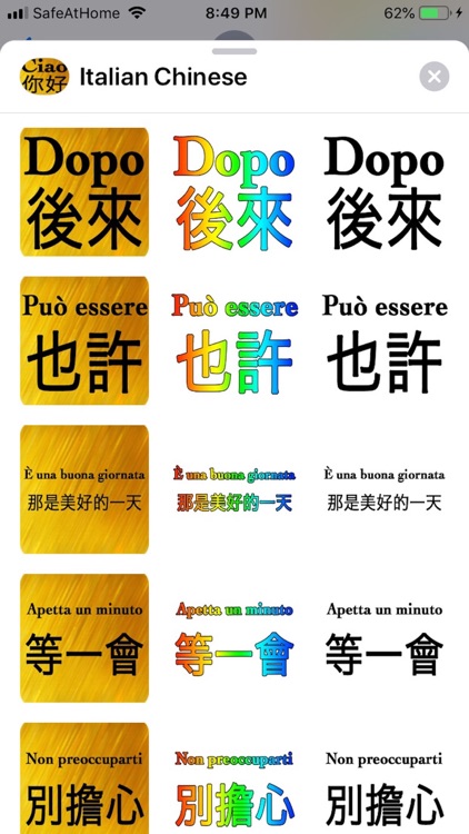 Italian Chinese screenshot-7