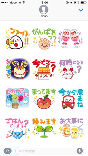 Simple daily sticker(圖4)-速報App