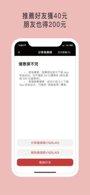 å¨app Store ä¸ç å©¦å®è²´è³