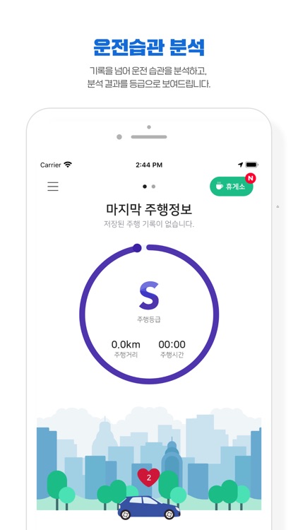 위드라이브